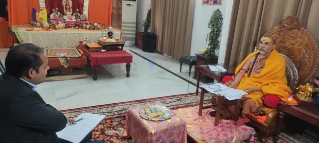  शंकराचार्य 