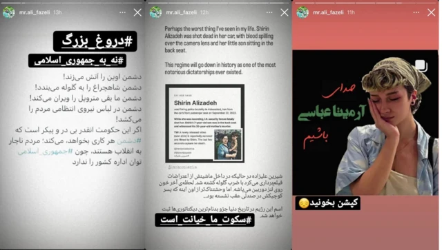 پ﻿ست‌های اینستاگرام علی فاضلی که نشان می‌دهد از اعتراضات حمایت می‌کرده
