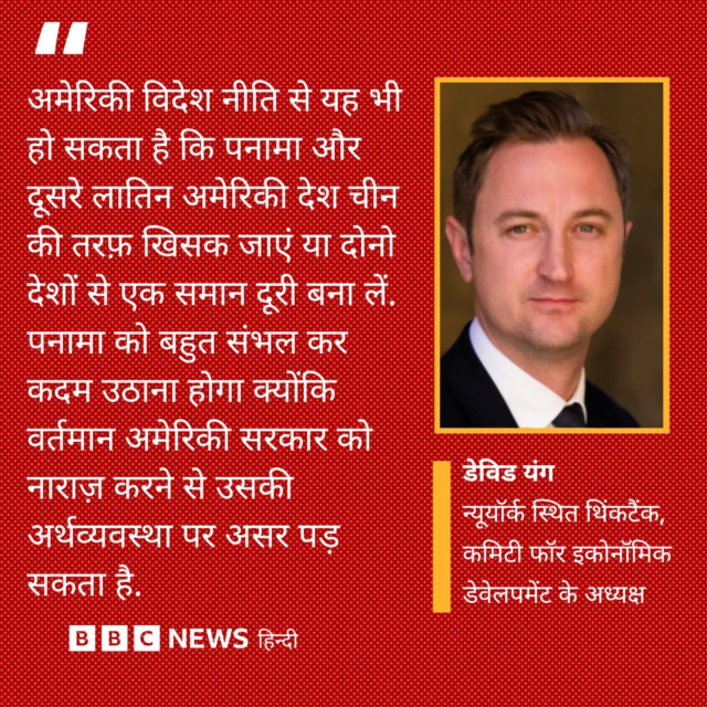 लाल लकीर