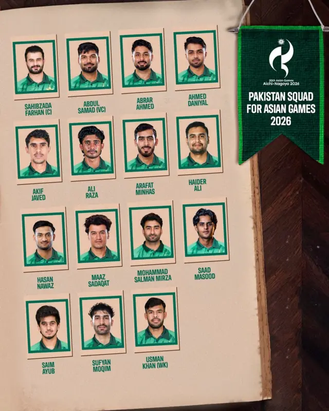 Pakistan Cricket