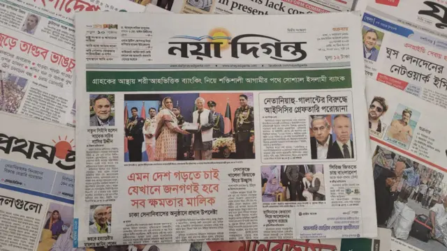 পত্রিকা