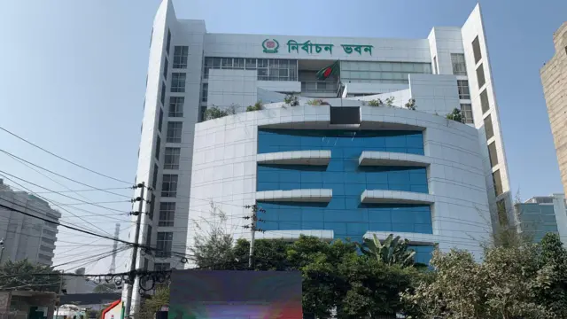 বাংলাদেশ নির্বাচন কমিশন ভবন