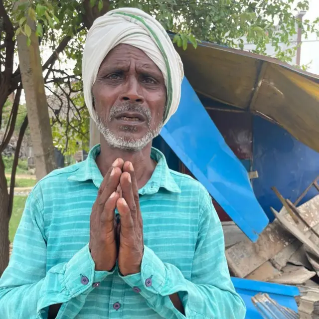 హరియాణా