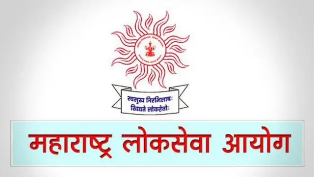 एमपीएससी