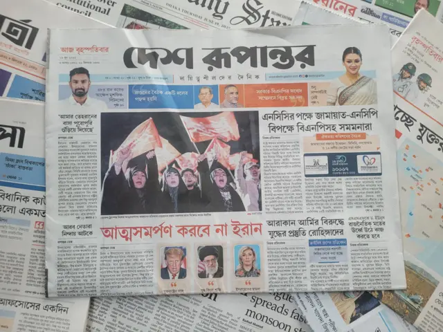 পত্রিকা