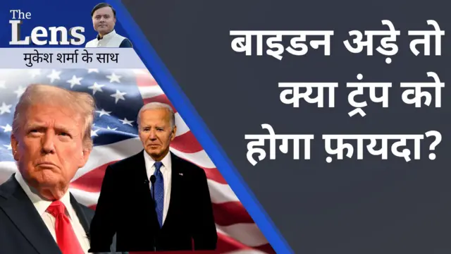 अमेरिकी चुनाव