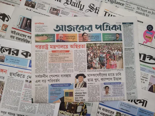 পত্রিকা