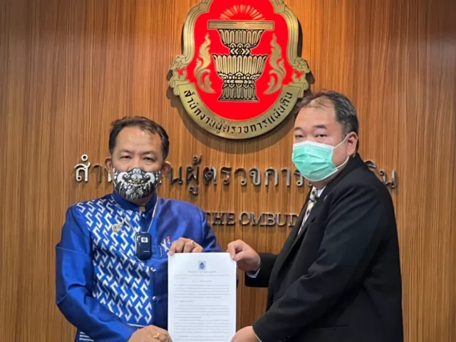 ศรีสุวรรณ