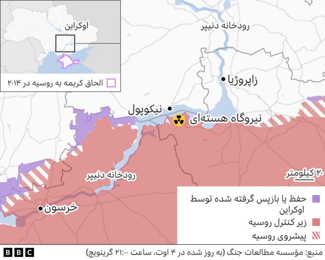 نیروگاه زاپوریژژیا
