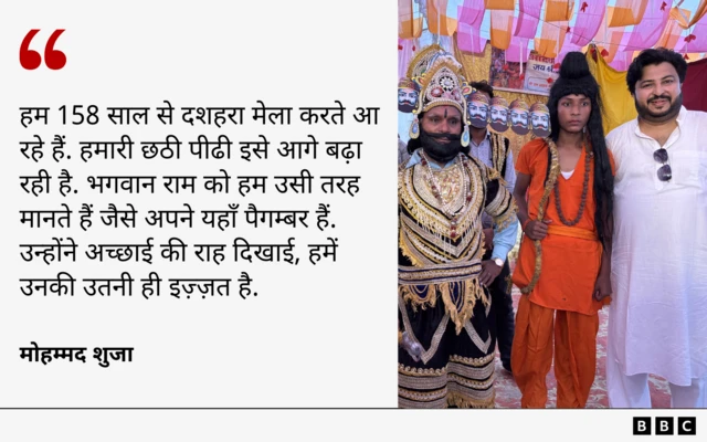 मोहम्मद शुजा का बयान