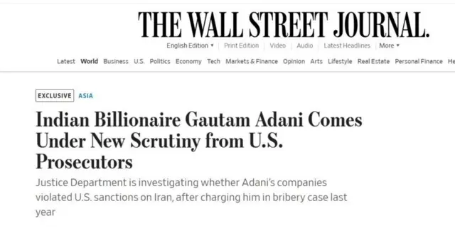 رپورٹ کی سکرین شاٹ