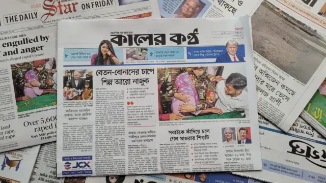 পত্রিকা