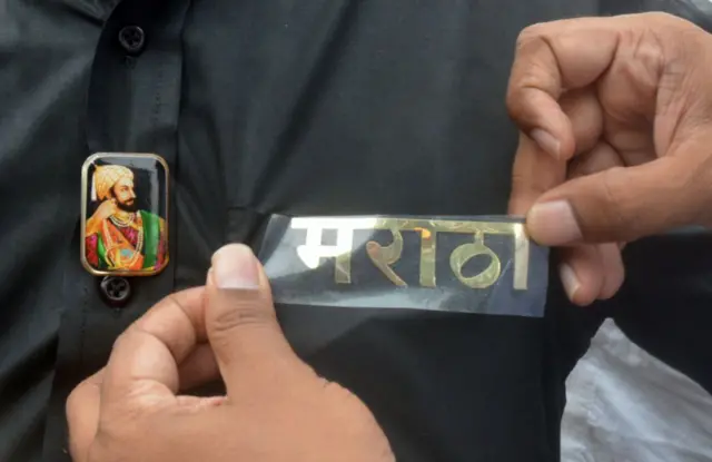 मराठा आरक्षण