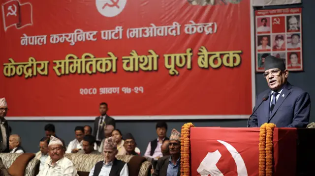 प्रचण्ड