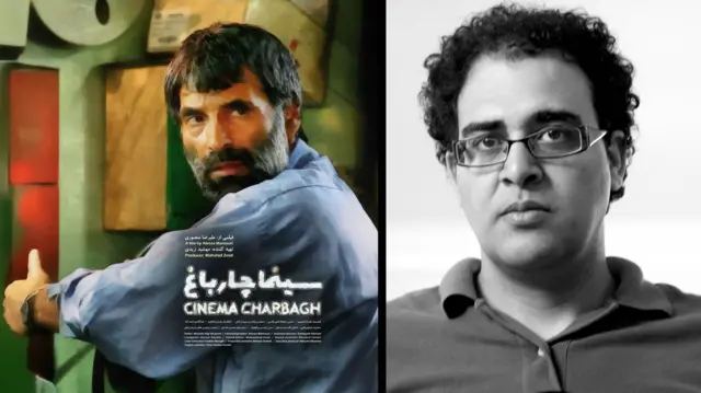 علیرضا منصوری، فیلمساز - پوستر فیلم سینما چارباغ