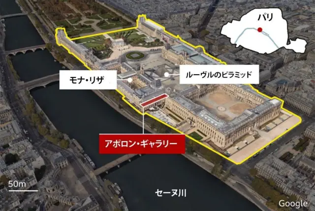 ルーヴル美術館の空撮写真に内外の位置関係を示した図。セーヌ川に沿いに立てられたルーヴル宮殿の、川に近い一角に、今回強盗が発生したアポロン・ギャラリーがある。モナ・リザの展示場所とルーヴルのピラミッドの場所も示されている