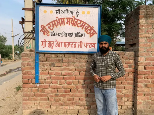 ਹਰਦੀਪ ਸਿੰਘ