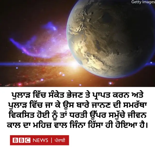 ਬੀਬੀਸੀ