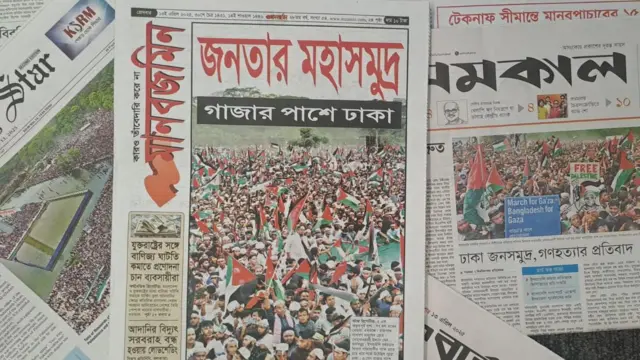 মানবজমিন