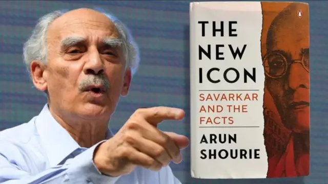 બીબીસી ગુજરાતી, વિનાયક દામોદર સાવરકર, અરુણ શૌરી, અટલ બિહારી વાજપેયી, સુભાષચંદ્ર બોઝ, મહાત્મા ગાંધી, આંદામાન નિકોબાર, હિન્દુત્વ, હિંદુ, ભારતીય જનતા પાર્ટી, અંગ્રેજો, બ્રિટિશ શાસન, રાષ્ટ્રીય સ્વયંસેવક સંઘ, આરએસએસ