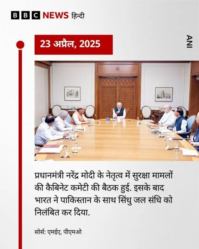 पहलगाम