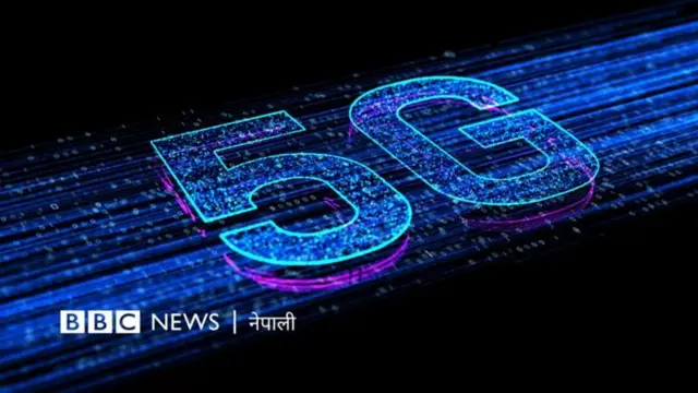 फाइभजी नेटवर्क 