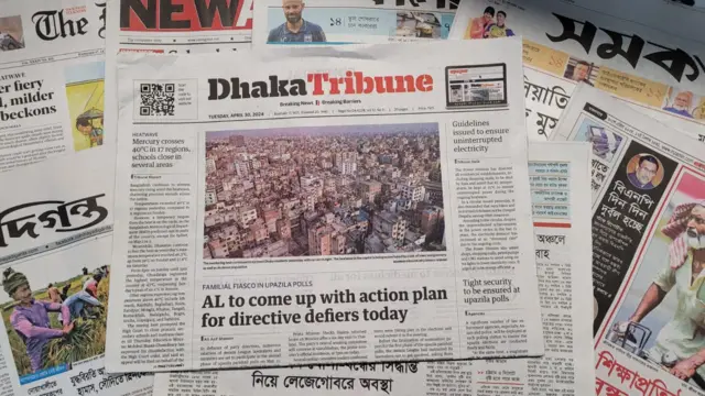 পত্রিকা