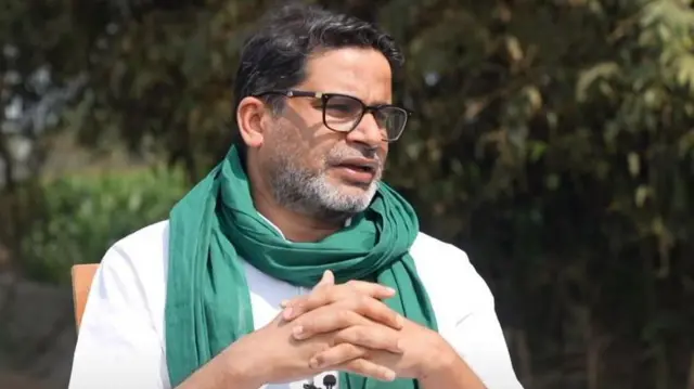 प्रशांत किशोर