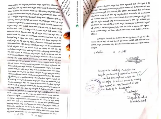 கொலை செய்யப்பட்ட நவீன்