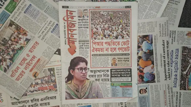 মানবজমিন