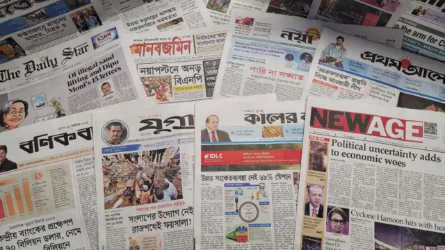 পত্রিকা