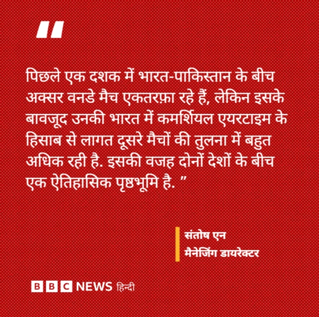 संतोष एन का बयान