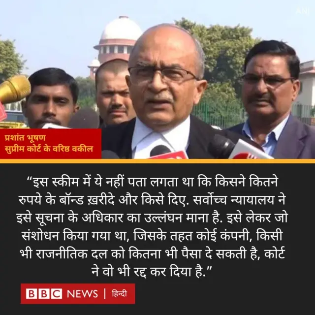 प्रशांत भूषण