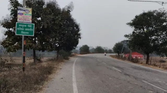 ਸਕੂਲ ਵੱਲ ਸੜਕ