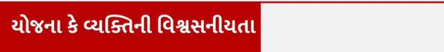 પોન્ઝી સ્કીમ્સ, ભૂપેન્દ્રસિંહ ઝાલા, BZ ગ્રૂપ, નાણાકીય ગેરરીતિ, છેતરપિંડી, બીબીસી ગુજરાતી