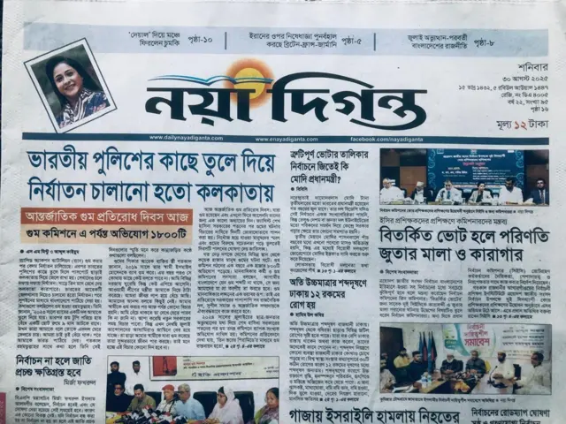 পত্রিকা