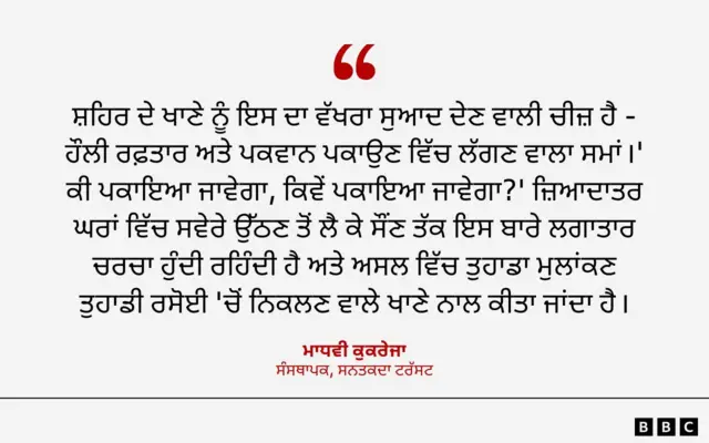 ਲਖਨਊ ਦਾ ਖਾਣਾ