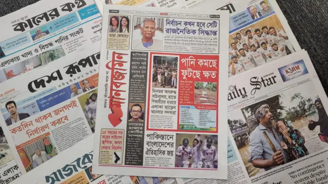 পত্রিকা