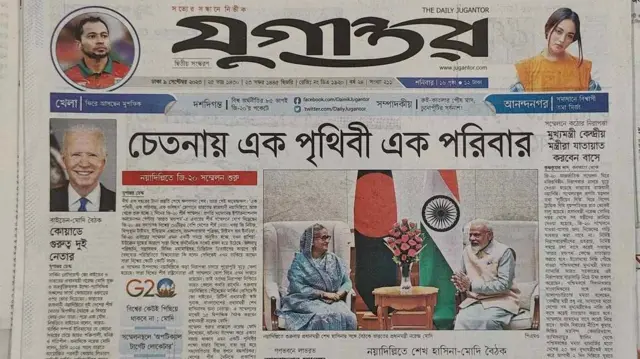 সংবাদপত্র