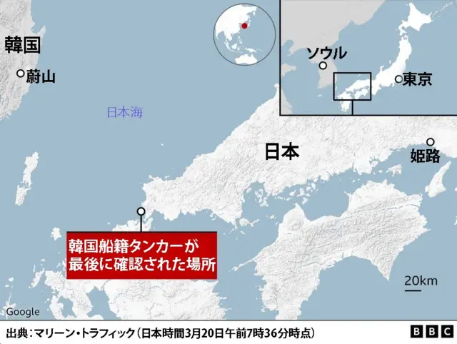 韓国船籍タンカーが最後に確認された場所を示す地図