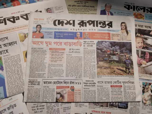 পত্রিকা