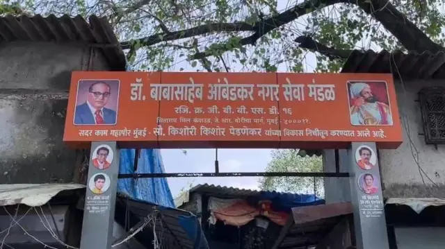 वरळी मतदारसंघातील आंबेडकर नगर परिसरामध्ये एका घरामध्ये 38 मतदार दाखवण्यात आले आहे.