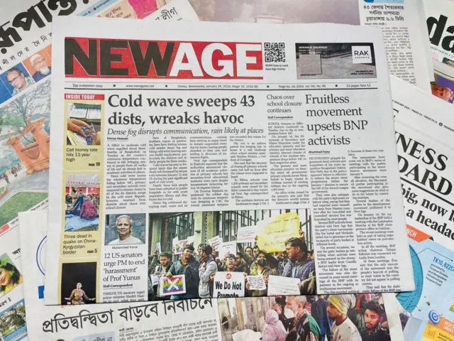 নিউ এইজ পত্রিকা