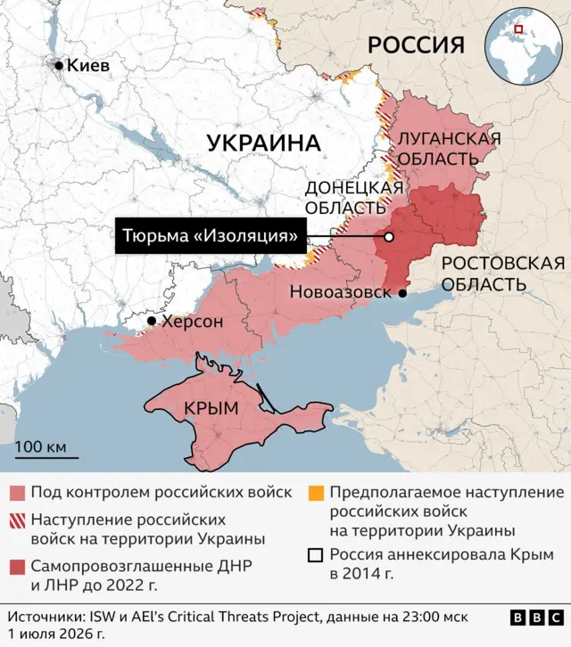карта с оккупированным востоком Украины, с местоположением тюрьмы «Изоляция» в Донецке