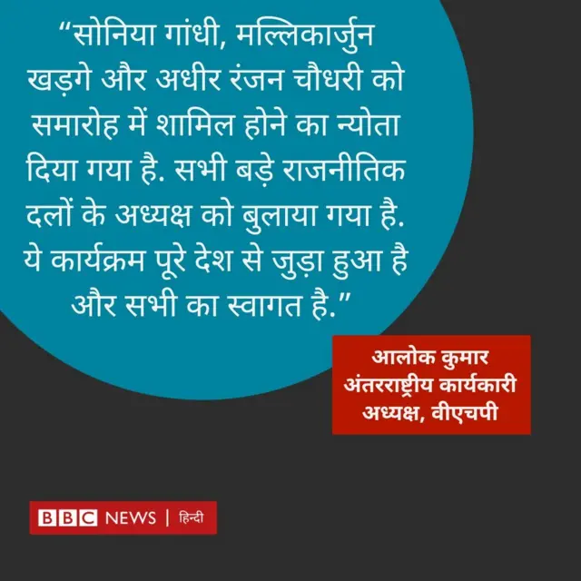 अयोध्या