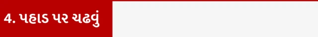 હજ કોણ કરી શકે, હજ પર કેવી રીતે જવાય અને કેવાં કપડાં પહેરવાનાં, બીબીસી ગુજરાતી, હજયાત્રા, મુસ્લિમ, ઇસ્લામ, મોહમ્મદ પયગંબર, ઇબ્રાહીમ, મક્કા, કાબા, માઉન્ટ અરાફાત, બીબીસી ગુજરાતી સાથે સમજો,