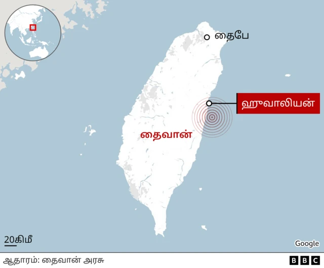 தைவான் நிலநடுக்கம்