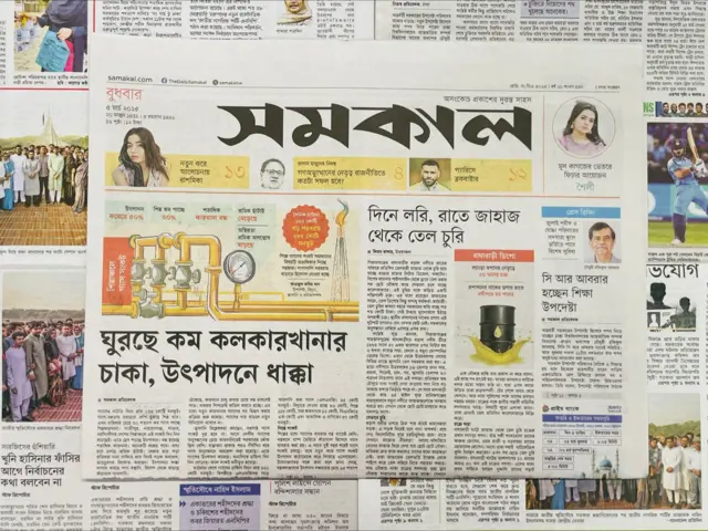 সমকাল