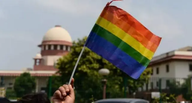 सुप्रीम कोर्ट