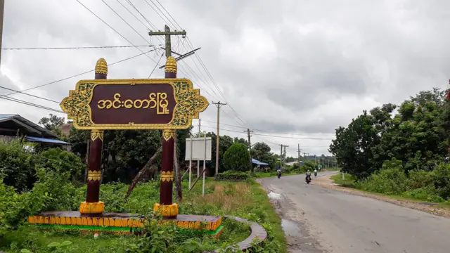 အင်းတော်မြို့